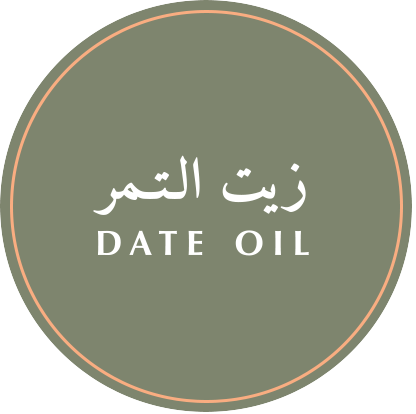 مدونة زيت التمر ليال